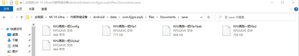 再刷一把存档位置 再刷一把pc存档怎么转移到手机上 再刷一把存档位置 再刷一把pc存档怎么转移到手机上