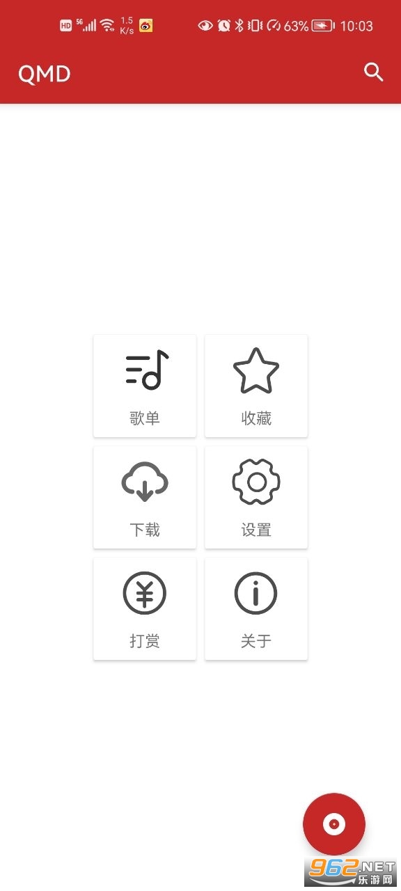 QMD�������������°�
