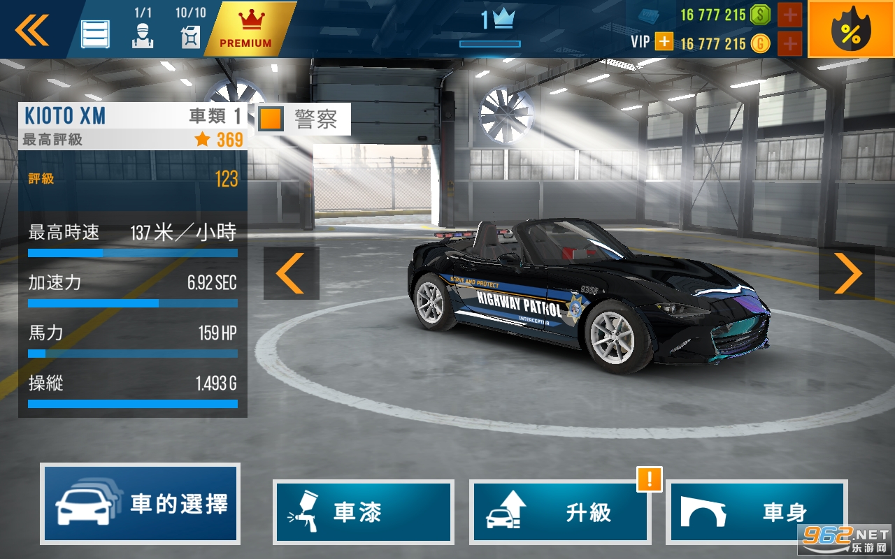 carx公路赛车中文破解版 carx公路赛车中文破解版
