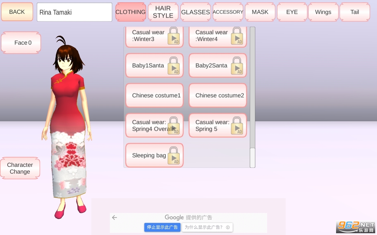 ӣ���������°����SAKURA SchoolSimulator