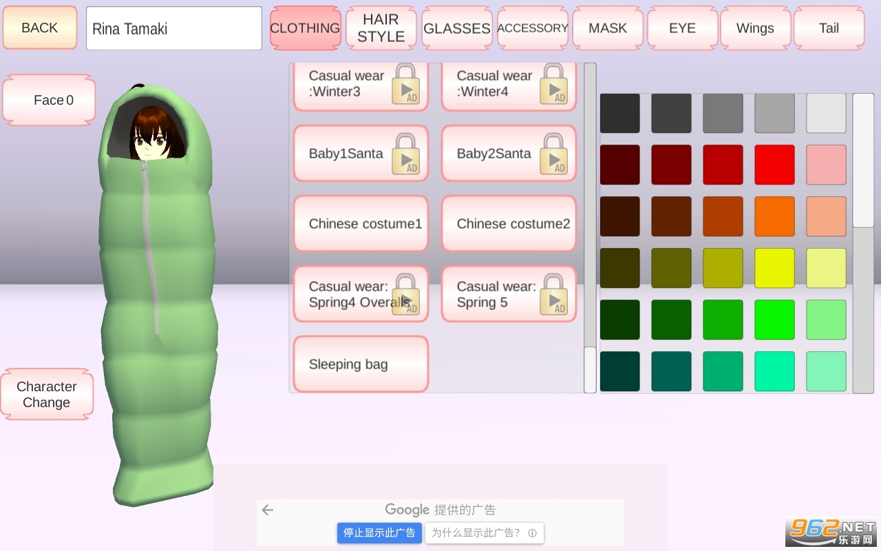 ӣ���������°����SAKURA SchoolSimulator