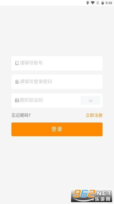 盛世中油app 盛世中油app