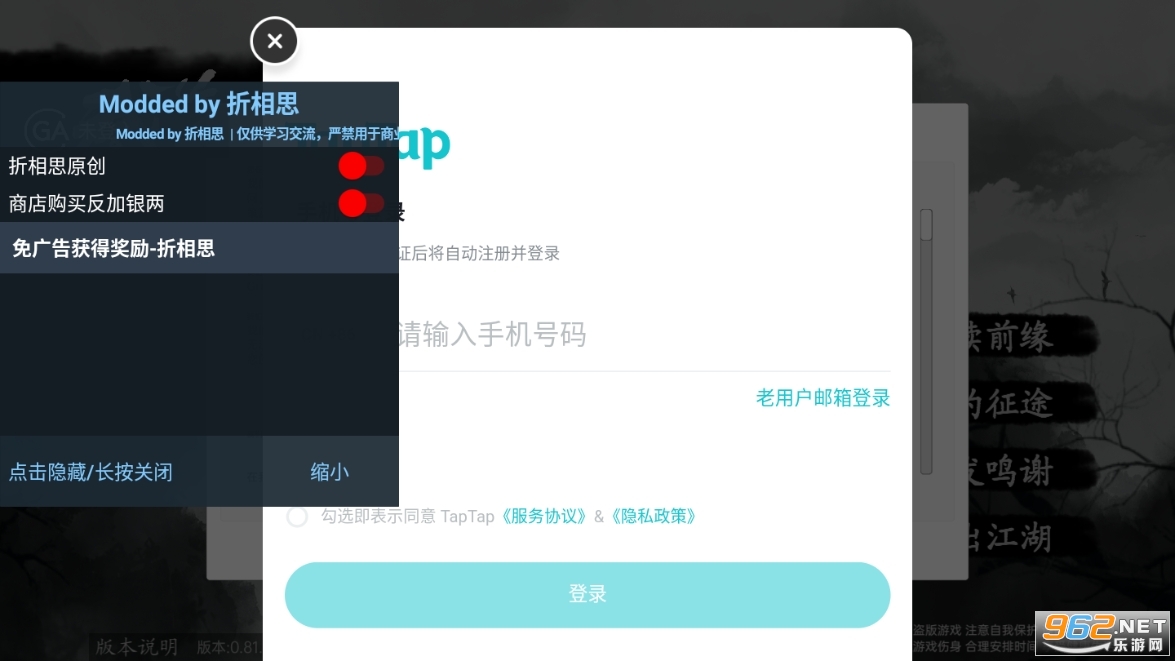 武义九州免广告 武义九州免广告