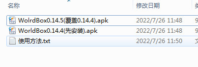 �������0.14.5�ƽ��