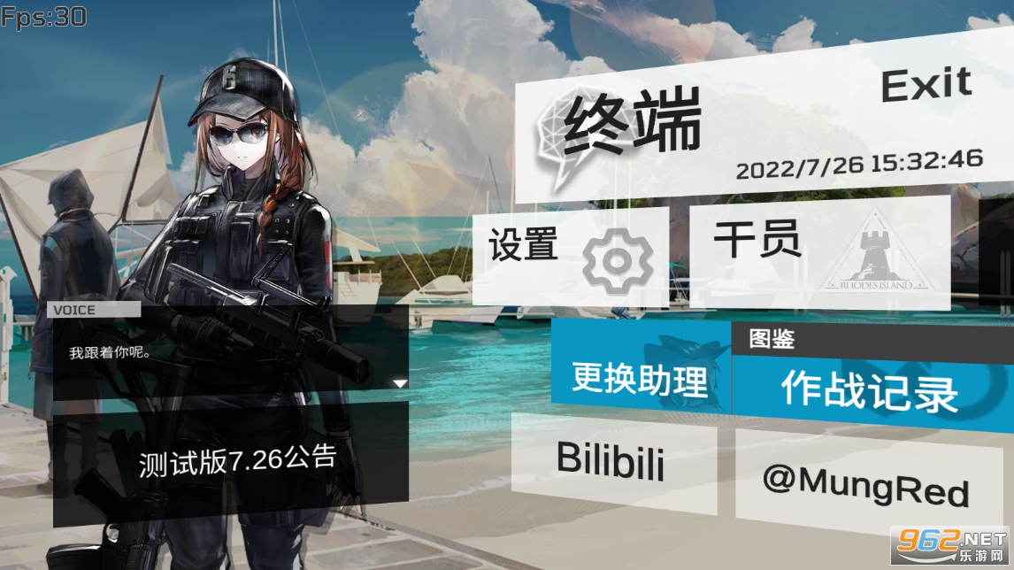方舟音游 方舟音游
