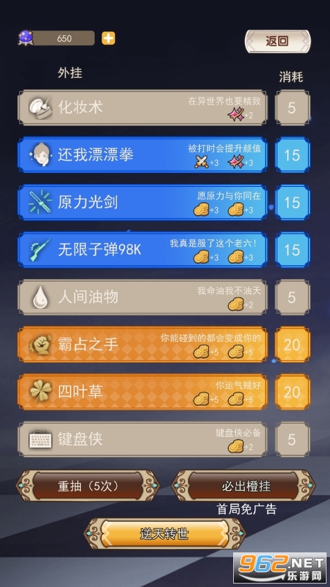 我在异界的开挂人生游戏免广告 我在异界的开挂人生游戏免广告