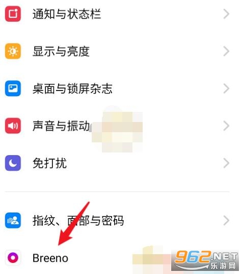 С��ָ��breenoָ��app