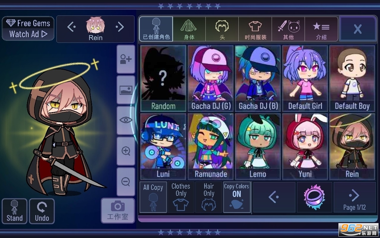 Gacha Trek(�Ӳ�������)�ƽ��