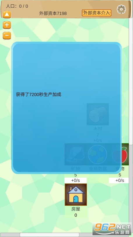 ��ħ����������Ϸ�ƽ��