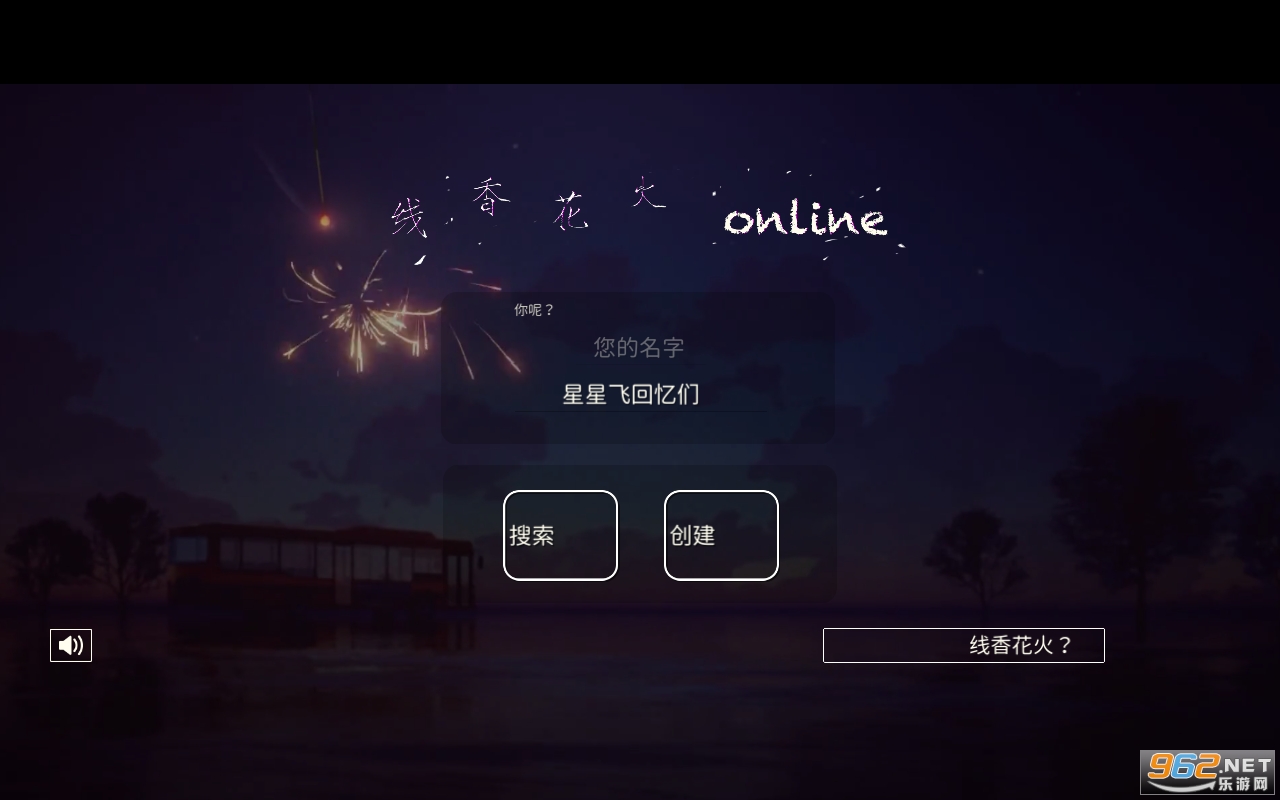 ���㻨��online