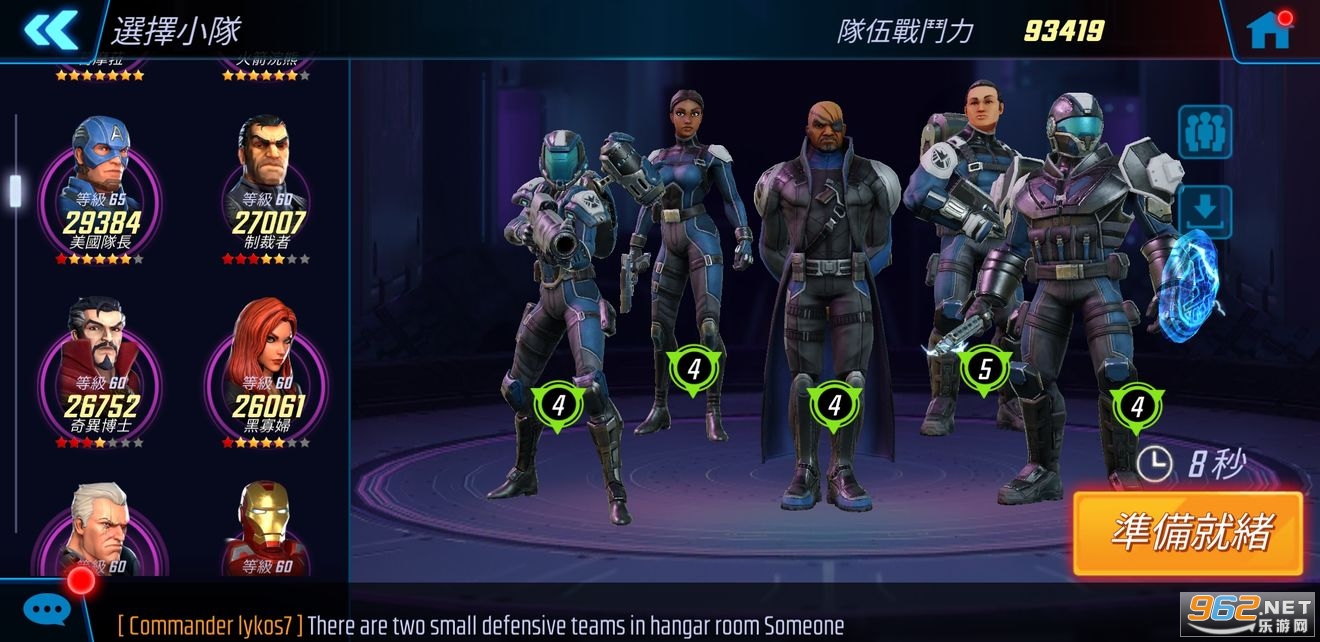 漫威神威战队2022最新版(MARVEL Strike Force) 漫威神威战队2022最新版(MARVEL Strike Force)