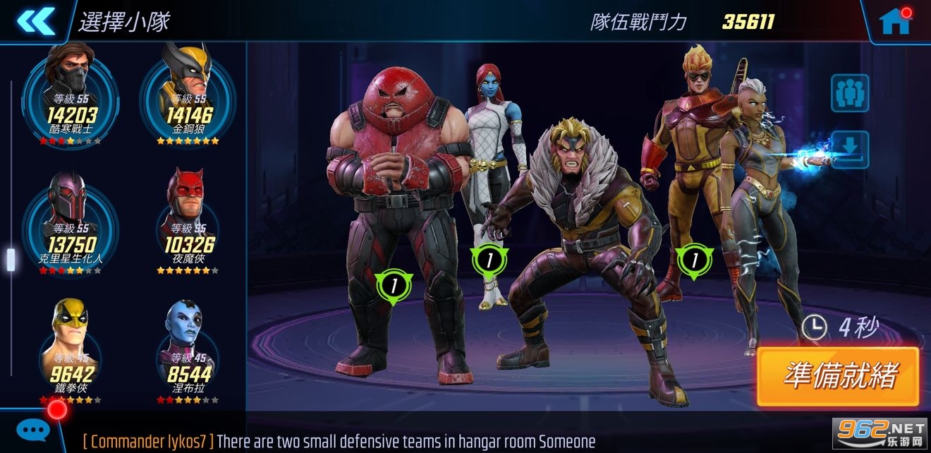 漫威神威战队2022最新版(MARVEL Strike Force) 漫威神威战队2022最新版(MARVEL Strike Force)