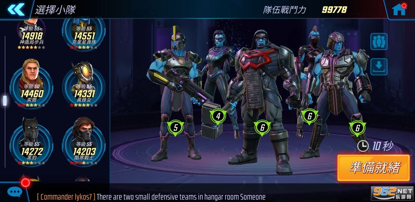 漫威神威战队2022最新版(MARVEL Strike Force) 漫威神威战队2022最新版(MARVEL Strike Force)