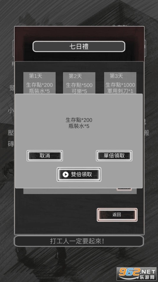 恶灵势力无广告 恶灵势力无广告