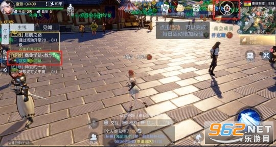 黎明之海手游攻略大全 黎明之海捏脸数据 黎明之海手游攻略大全 黎明之海捏脸数据