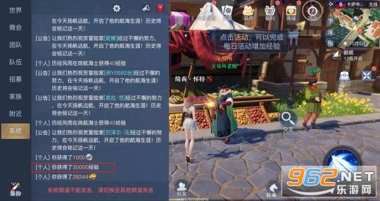 黎明之海手游攻略大全 黎明之海捏脸数据 黎明之海手游攻略大全 黎明之海捏脸数据