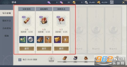 黎明之海手游攻略大全 黎明之海捏脸数据 黎明之海手游攻略大全 黎明之海捏脸数据