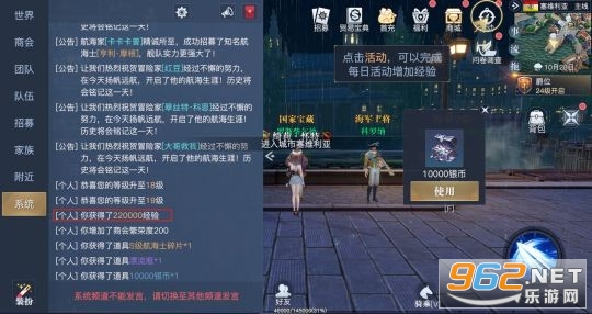 黎明之海手游攻略大全 黎明之海捏脸数据 黎明之海手游攻略大全 黎明之海捏脸数据