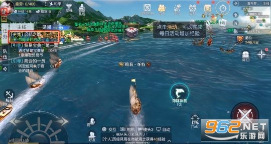 黎明之海手游攻略大全 黎明之海捏脸数据 黎明之海手游攻略大全 黎明之海捏脸数据