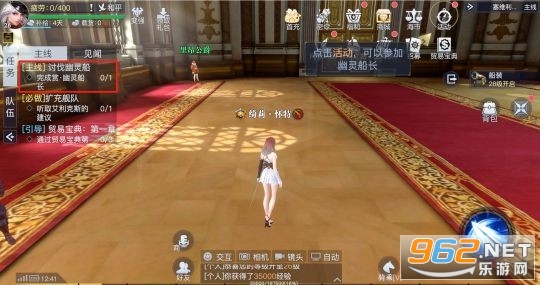 黎明之海手游攻略大全 黎明之海捏脸数据 黎明之海手游攻略大全 黎明之海捏脸数据