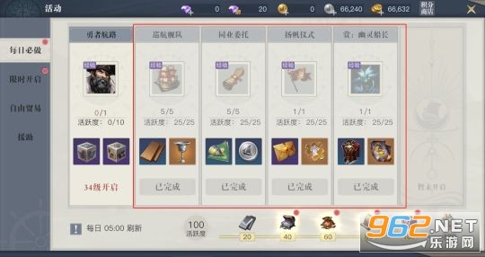 黎明之海手游攻略大全 黎明之海捏脸数据 黎明之海手游攻略大全 黎明之海捏脸数据