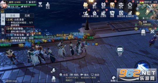 黎明之海手游攻略大全 黎明之海捏脸数据 黎明之海手游攻略大全 黎明之海捏脸数据