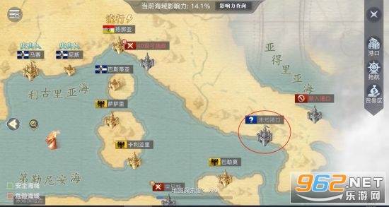 黎明之海手游攻略大全 黎明之海捏脸数据 黎明之海手游攻略大全 黎明之海捏脸数据