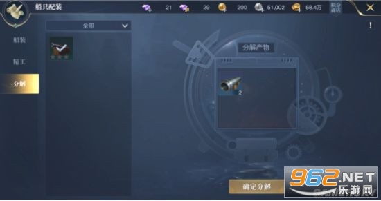 黎明之海手游攻略大全 黎明之海捏脸数据 黎明之海手游攻略大全 黎明之海捏脸数据