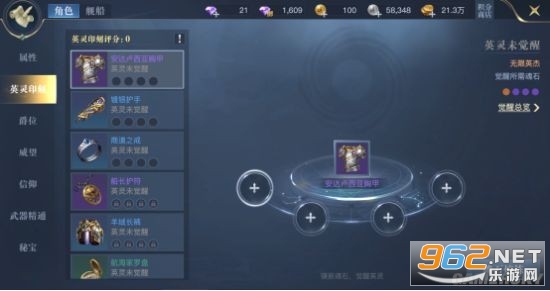 黎明之海手游攻略大全 黎明之海捏脸数据 黎明之海手游攻略大全 黎明之海捏脸数据