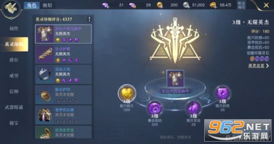 黎明之海手游攻略大全 黎明之海捏脸数据 黎明之海手游攻略大全 黎明之海捏脸数据