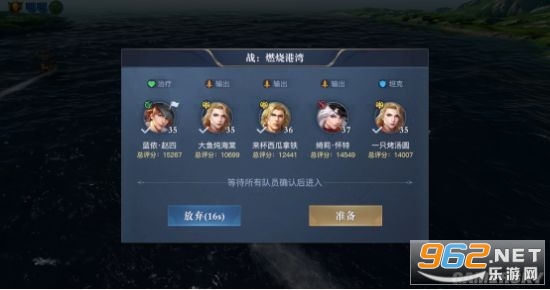黎明之海手游攻略大全 黎明之海捏脸数据 黎明之海手游攻略大全 黎明之海捏脸数据
