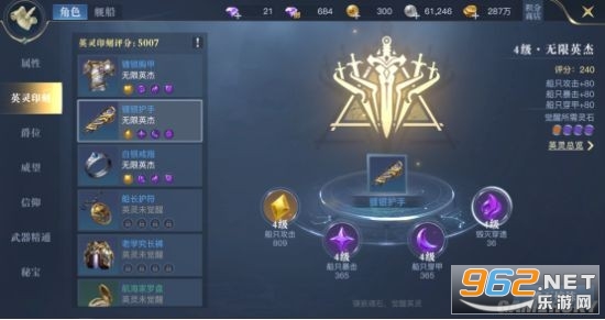 黎明之海手游攻略大全 黎明之海捏脸数据 黎明之海手游攻略大全 黎明之海捏脸数据