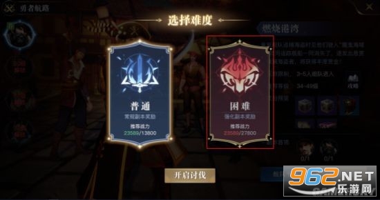 黎明之海手游攻略大全 黎明之海捏脸数据 黎明之海手游攻略大全 黎明之海捏脸数据