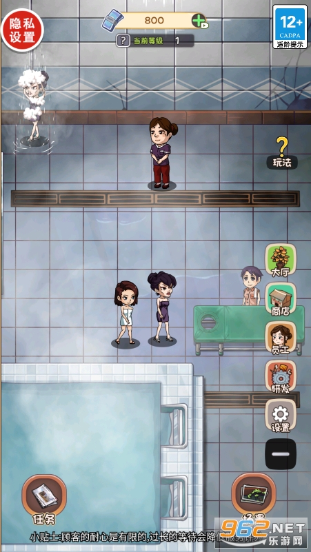 我是西红市首富破解版 我是西红市首富破解版