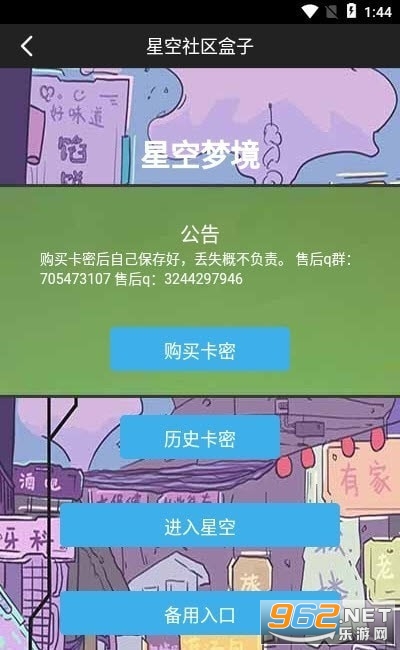 �ǿ��������ӿ��ܼ����