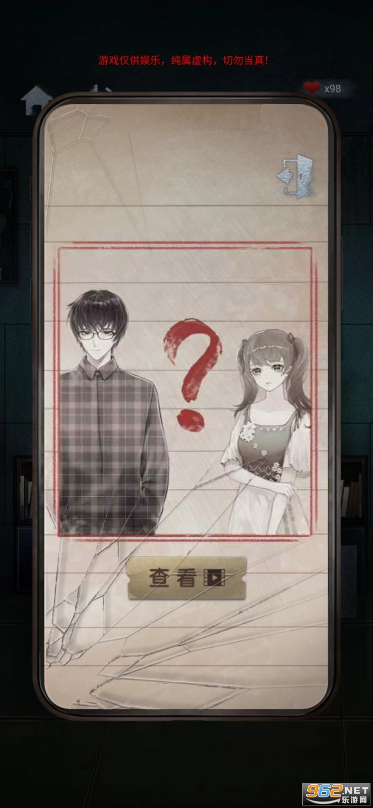 诡异校园游戏破解版 诡异校园游戏破解版