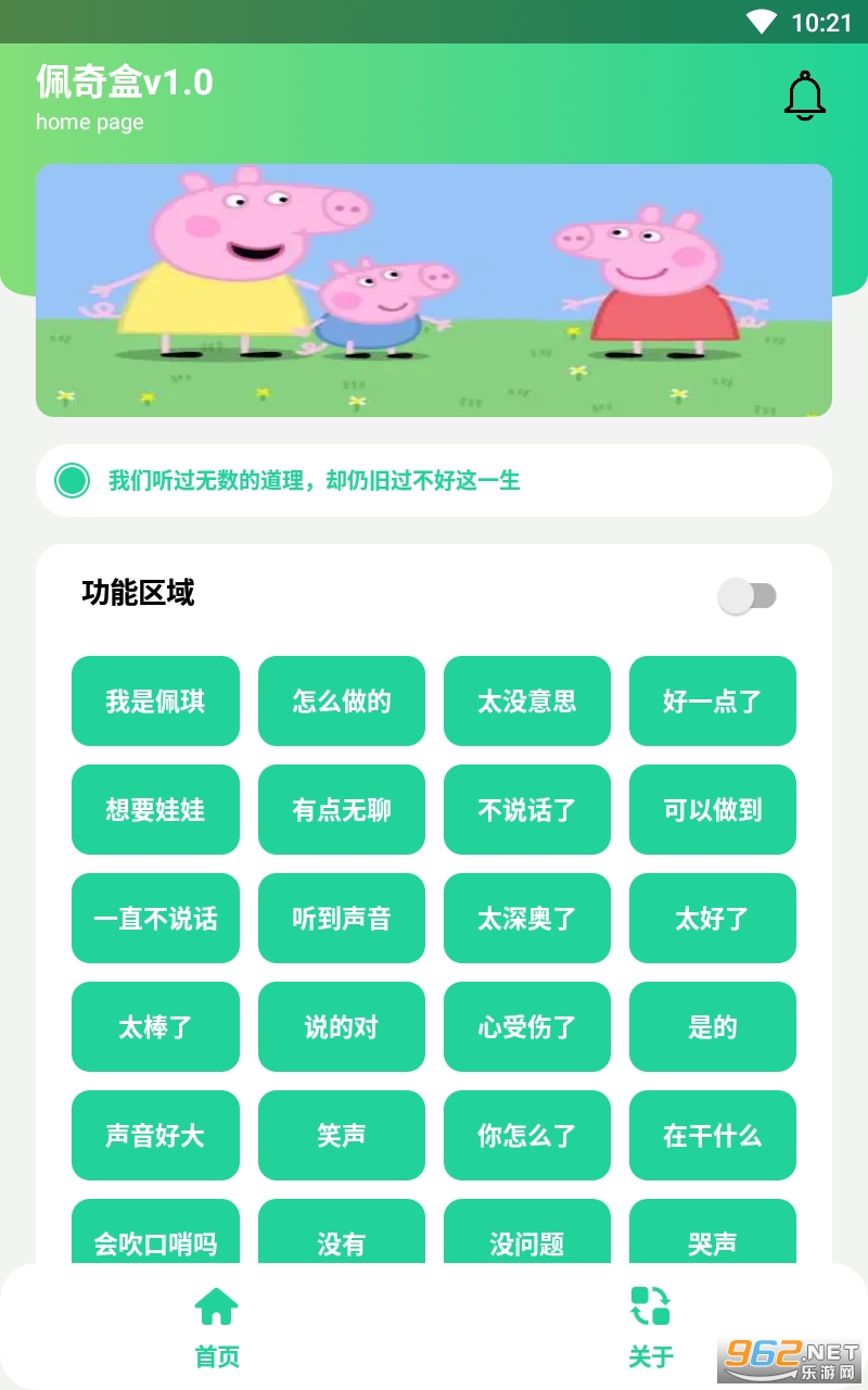 �����app