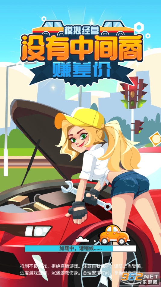 û���м���׬�����Ϸ�ƽ��