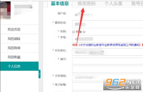 ��ְ��app�ٷ���