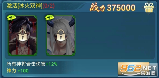 凡人神将传手游 凡人神将传手游