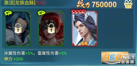 凡人神将传手游 凡人神将传手游
