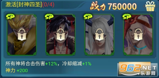 凡人神将传手游 凡人神将传手游