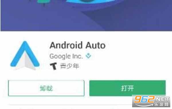Android Auto�й���