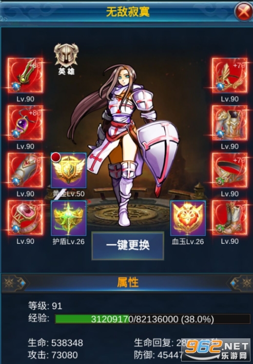 挂机英雄的试炼破解版 挂机英雄的试炼破解版