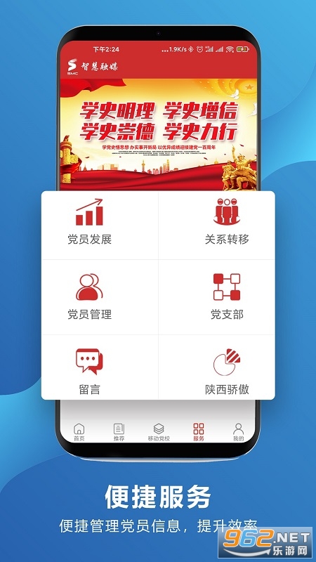 �ǻ���ýapp(���������ý�弯��app)v4.2.4 �ٷ����ͼ3