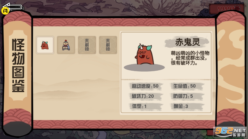战争奇兵破解版手机版截图4