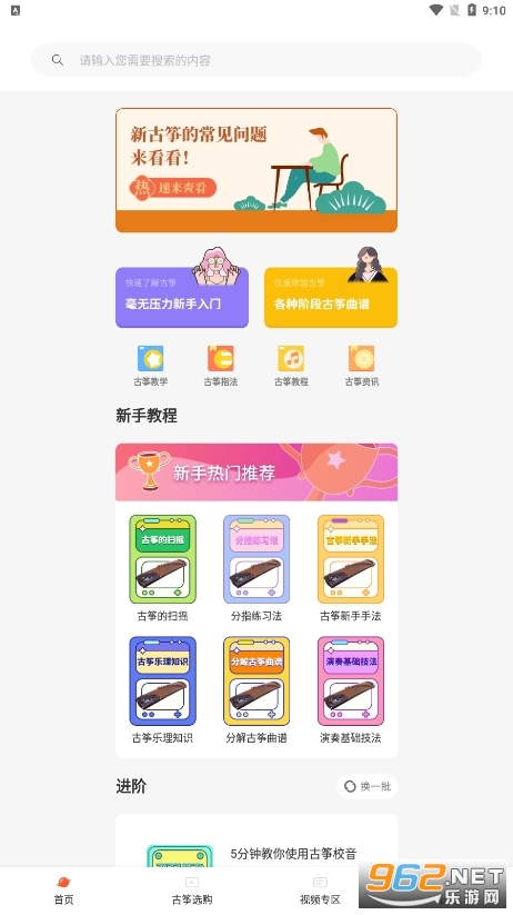 ������iGuzhengרҵ��v1.3��ѽ�ͼ0