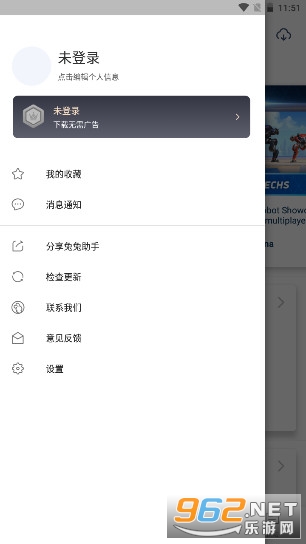 ��������tutuapp������°汾 v4.1.3��ͼ0