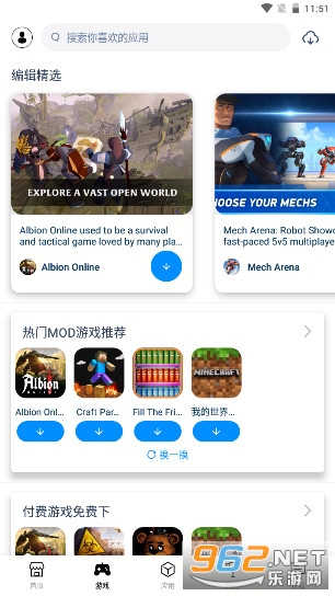 ��������tutuapp������°汾 v4.1.3��ͼ2