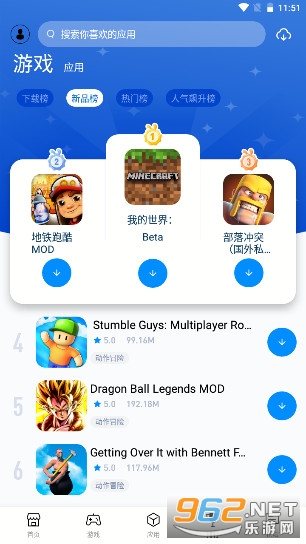 ��������tutuapp������°汾 v4.1.3��ͼ3